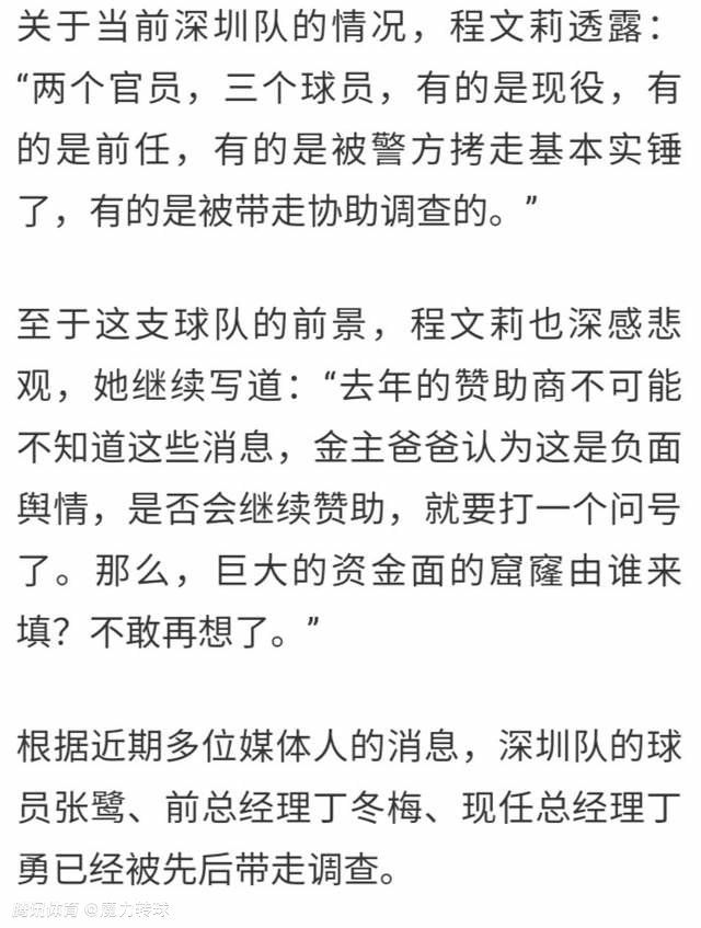 格林伍德曾因强奸、家暴等指控远离赛场长达18个月之久。